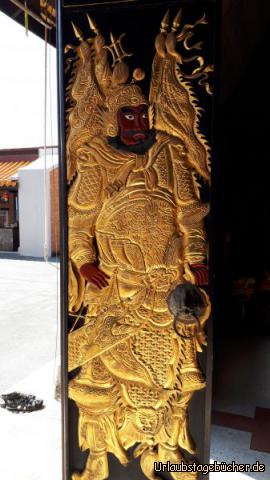Guan Yu 2: 
