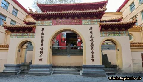 He Hua Tempel: He Hua Tempel