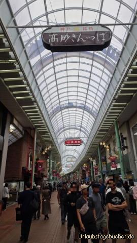 Motomachi: 