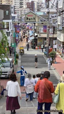 Yanaka: 
